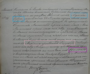 Birth record written in Russian.